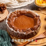 超濃郁 6寸巴斯克蛋糕 B.巧克力
