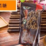 台灣上青黑糖塊 A.原味