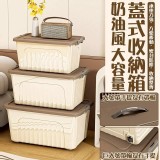 奶油風大容量蓋式收納箱 A.大號