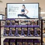 石墨烯高機能護膝(2入/盒) B.黑底紫