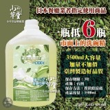 霸王瓶綠茶多酚碗盤洗滌液3500ML