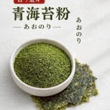 日本風味青海苔粉 60g