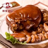 正宗萬巒林家豬腳710g[只有1組]