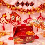 黃金茂谷柑 5斤禮