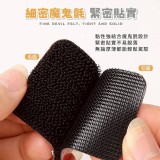 隱形固定子母扣防滑魔術貼(20入一包)
