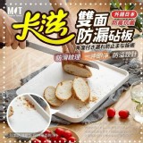 台灣製造外銷日本防霉抗菌卡滋雙面防溢砧板