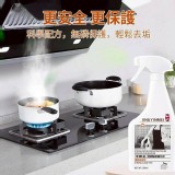 廚房強效泡沫油污清洗劑500ML