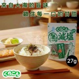 小倉屋鹽部長減鹽鹽昆布27g/包