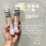 無接觸強效巨無霸螞蟻剋星