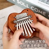 指尖萌物8音卡林巴拇指琴
