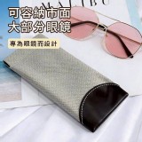 可掛眼鏡掛袋 A.灰色