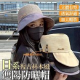 日系復古赫本風遮陽防曬帽 A.紫色