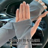 加大寬鬆版 ID款防紫外線透氣防曬冰袖 B.灰色