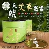 正好天然艾草盤香(48片) 特價：$135