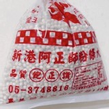 嘉義新港古早味 純手工粉圓 特價：$90