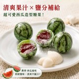 宮川製菓西瓜鹽糖63g