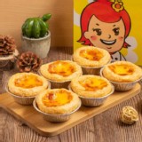 【黛西蛋塔】經典原味蛋塔6入[只有1盒]