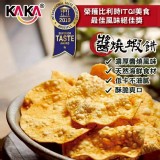 KAKA 老姜釣系列 B.海鮮雙拼 紐奧良雞翅