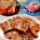 碳烤NG帶骨牛小排500g
