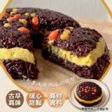 地瓜紫米糕900g【只2個】