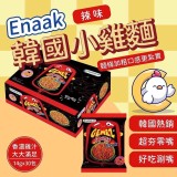 韓國 Enaak小雞麵30入/盒 B.辣味