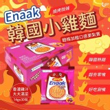 韓國 Enaak小雞麵30入/盒 C.燒烤微辣