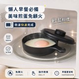 日本製 Sanada 微波爐專用煎蛋器