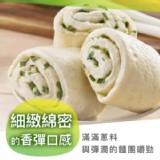 【星寶蔥達人】手工蔥花捲(五辛素) 8入