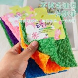月光洗碗布1組3條
