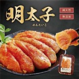 明太子魚卵（3-4條/盒）