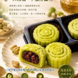 冰心開心果醬綠豆糕（2入）