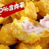 樂點子-小不點骰子雞球 B.辣味