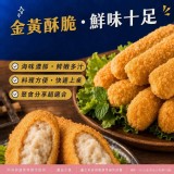黃金海鮮手捲 10條