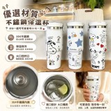 小史304不鏽鋼手提保溫杯900ml A.白色