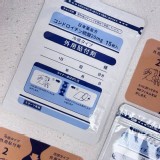 日本藥局處方專用硫酸軟骨素20mg涼感舒緩貼15入
