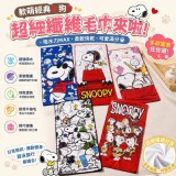 經典小狗超細纖維毛巾-5入