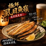 極鮮虱目魚嶺600g