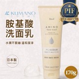 日本Deve'植物性高保濕洗面乳系列 B.胺基酸保濕