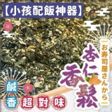 杏仁香鬆100g
