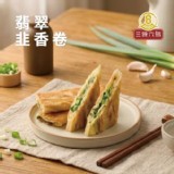 【馬祖美食】翡翠韭香卷 4個【只1包】