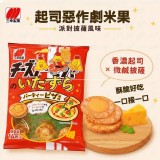 三幸 起司惡作劇米果14枚