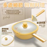 奶油色快速導熱不沾陶瓷煎炒鍋