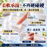 加厚升級一聲不響馬桶消音防撞貼(4入一包) ]