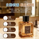 清香漫漫霧化香氛雲霧罐 C.藍風鈴