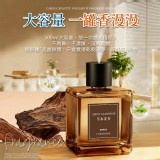 清香漫漫霧化香氛雲霧罐 D.滿隴桂雨