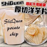 ShiQuan洋芋片130g