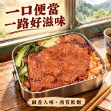 奮起湖鐵路排骨420g(4-5片)