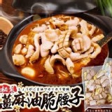 隱藏版阿源老薑脆腰子 250g/包