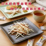 一品鱈魚雙絲輕巧包70g (7g x 10袋)