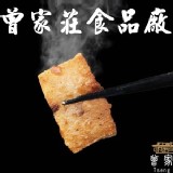 芋頭糕 (純素芋頭)